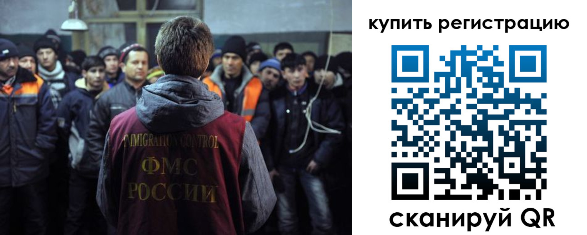 регистрация для дет. сада в Солнечногорске