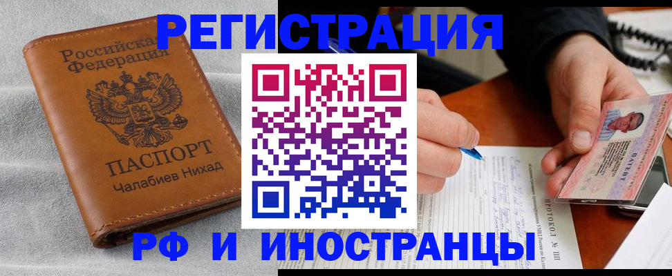 регистрация для школы в Солнечногорске