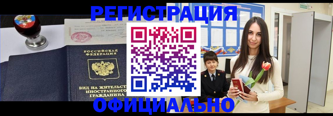 регистрация для школы в Солнечногорске
